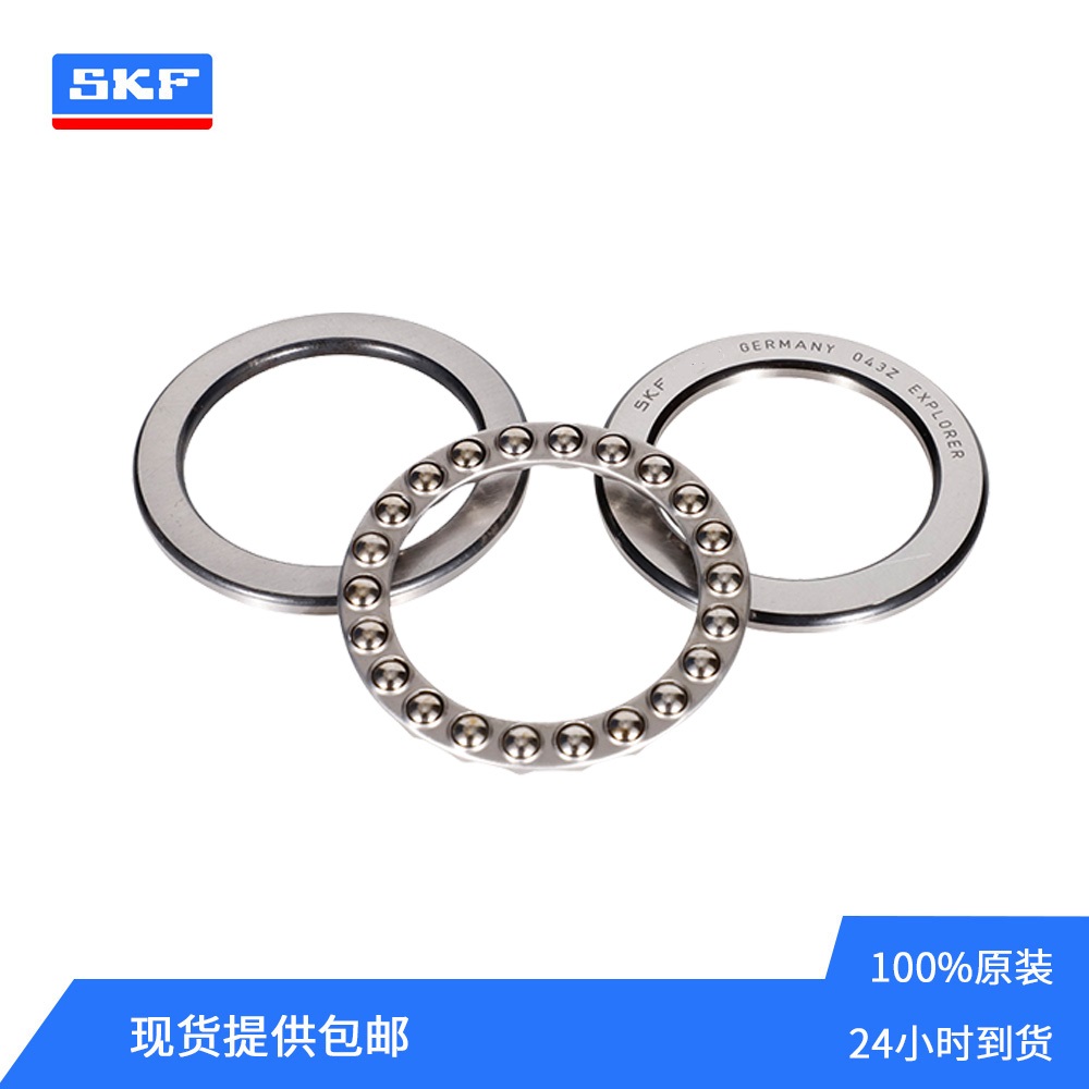 SKF???51138F?????????